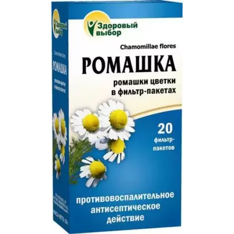 Ромашка Premium fitera БАД 1,5г фильтр-пакет №20