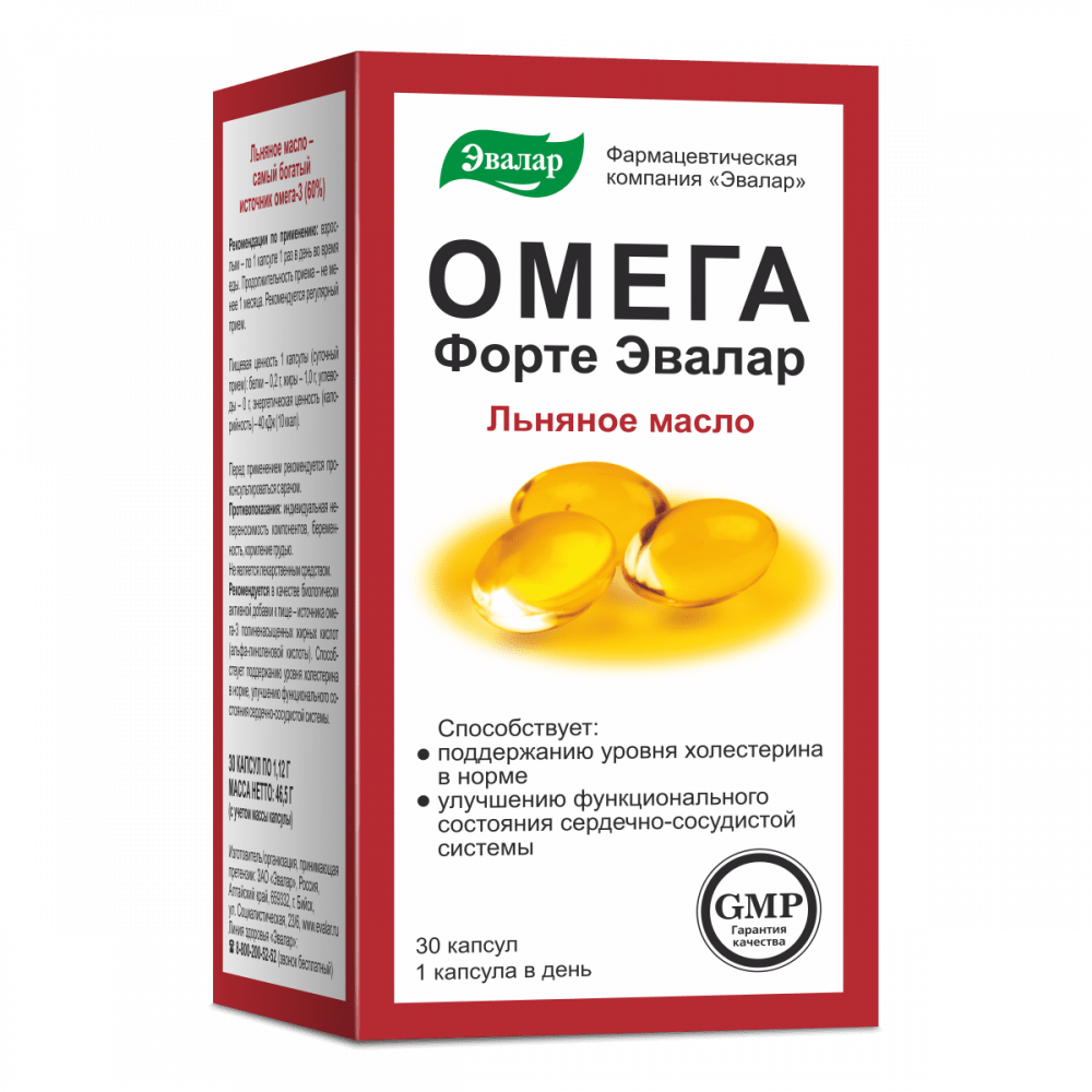 Омега Форте Эвалар БАД капсулы 1,12г банка №30