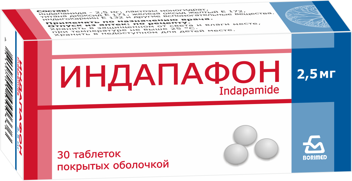 Индапафон таблетки п/о 2,5мг упаковка №30