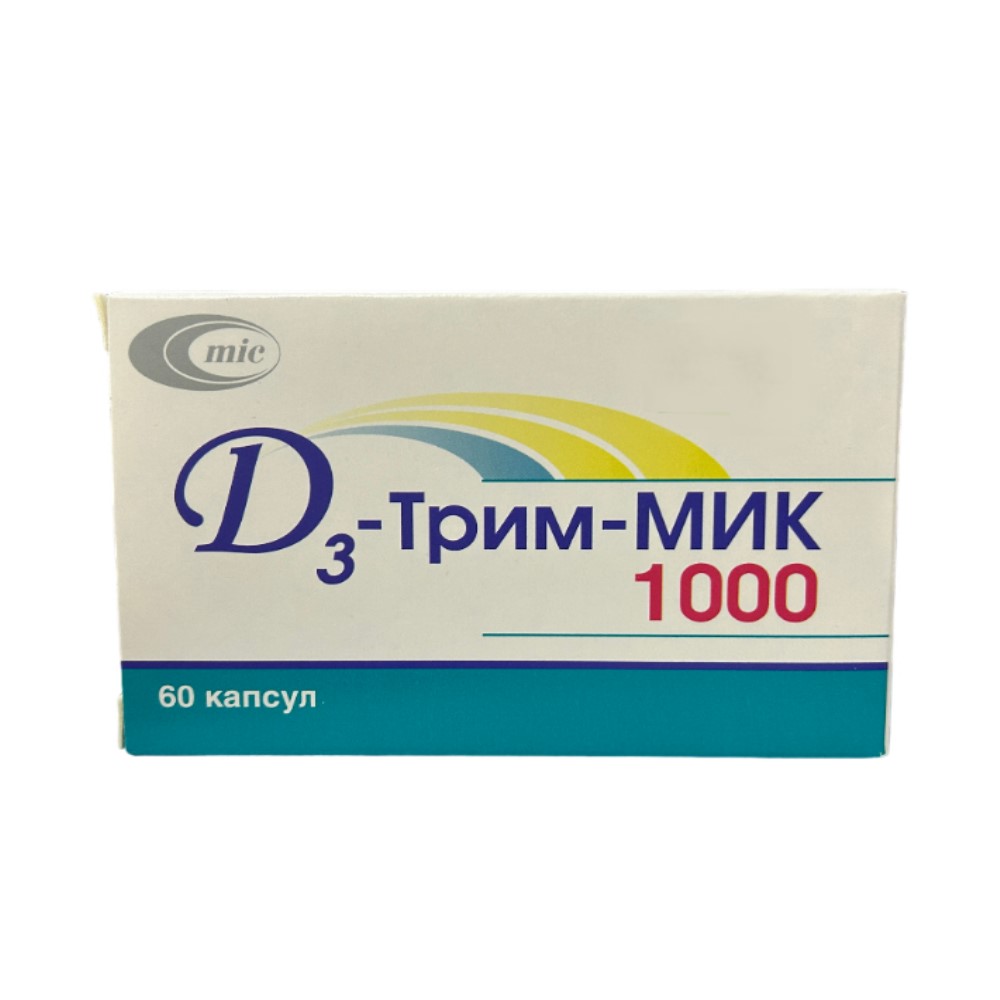 Д3-Трим-МИК 1000 БАД капсулы 190мг упаковка №60