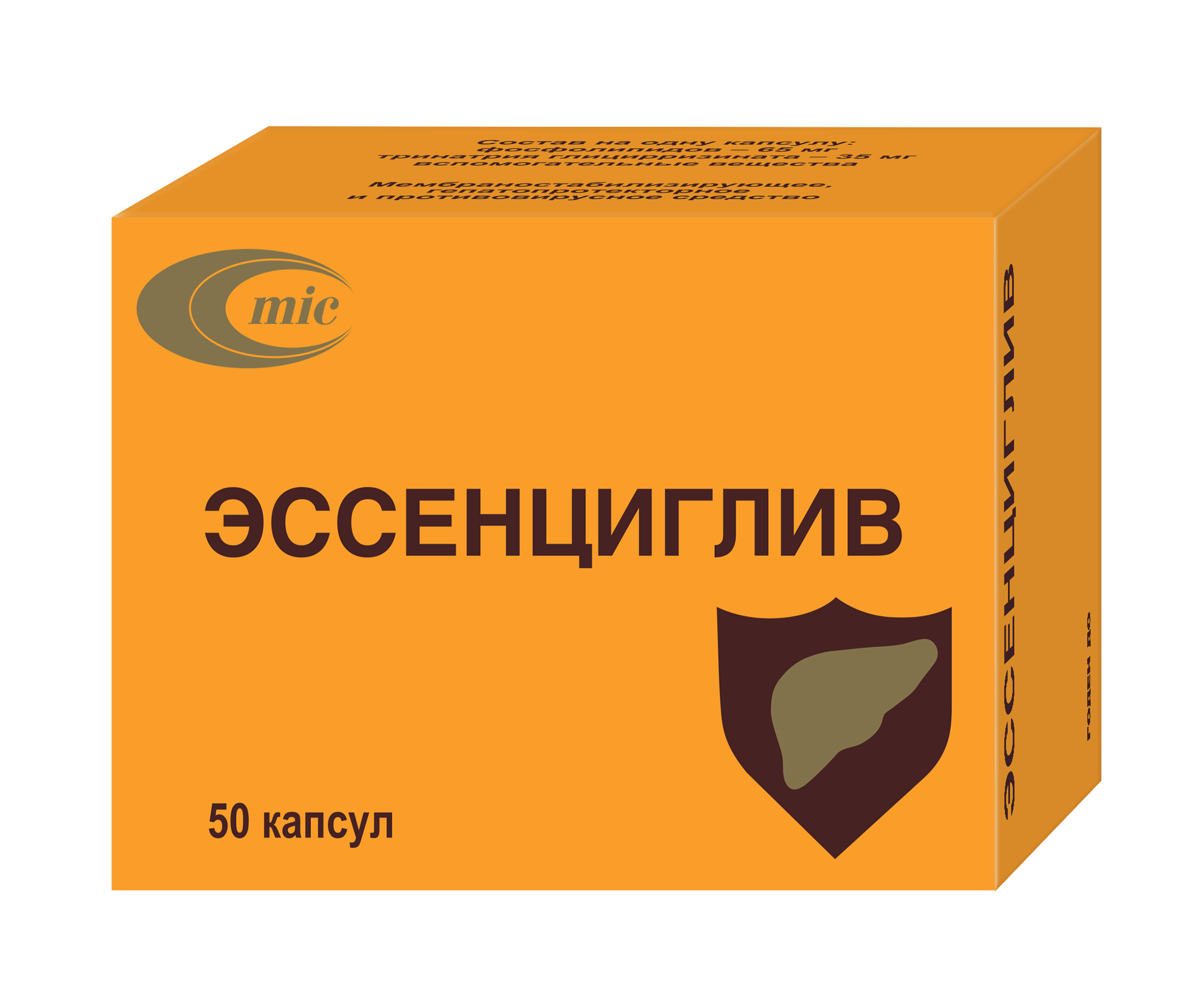 Эссенциглив капсулы 65мг 35мг упаковка №50
