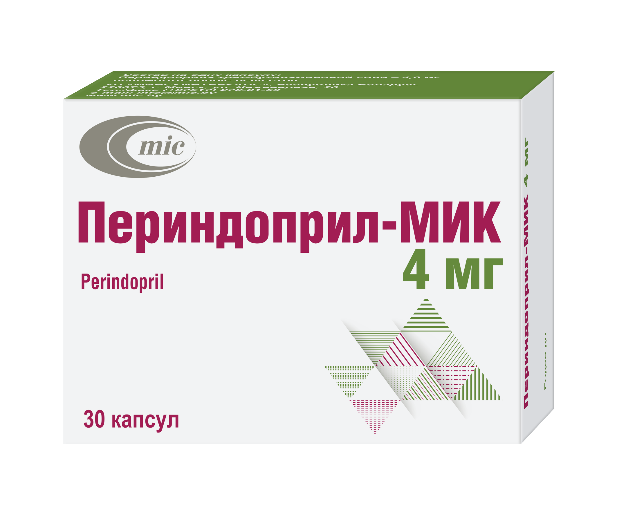 Периндоприл-Мик капсулы 4мг упаковка №30