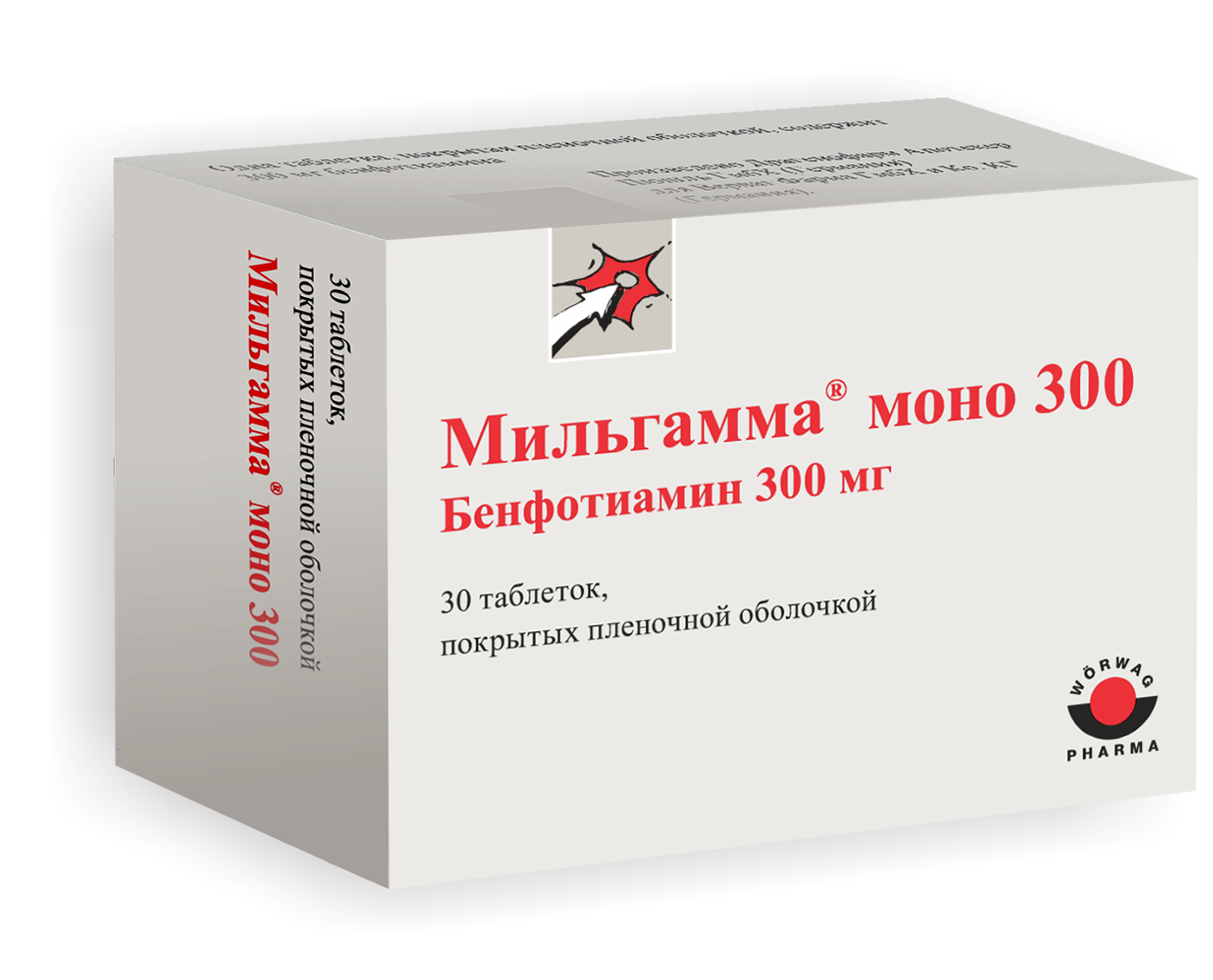 Мильгамма Моно 300 таблетки п/о 300мг упаковка №30