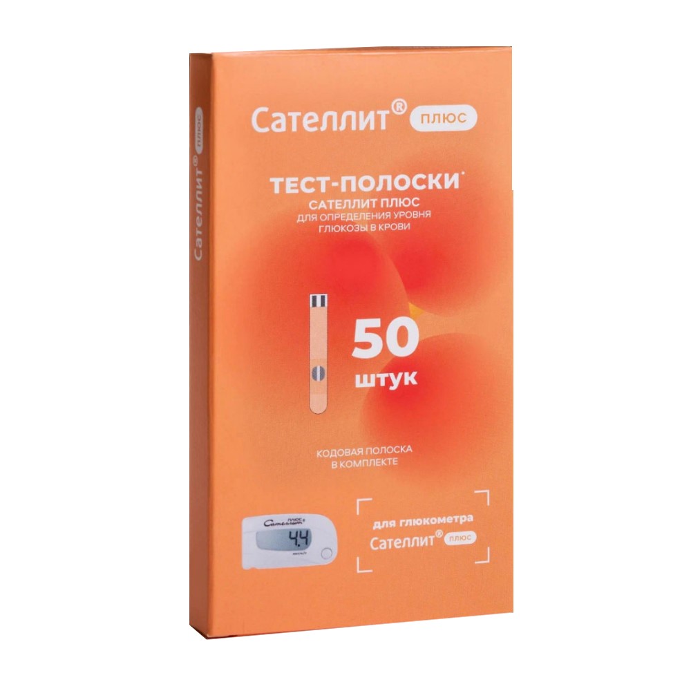 Тест-полоски "Сателлит-плюс" (Полоска электрохимическая однократного применения ПКГЭ-02.4) №50
