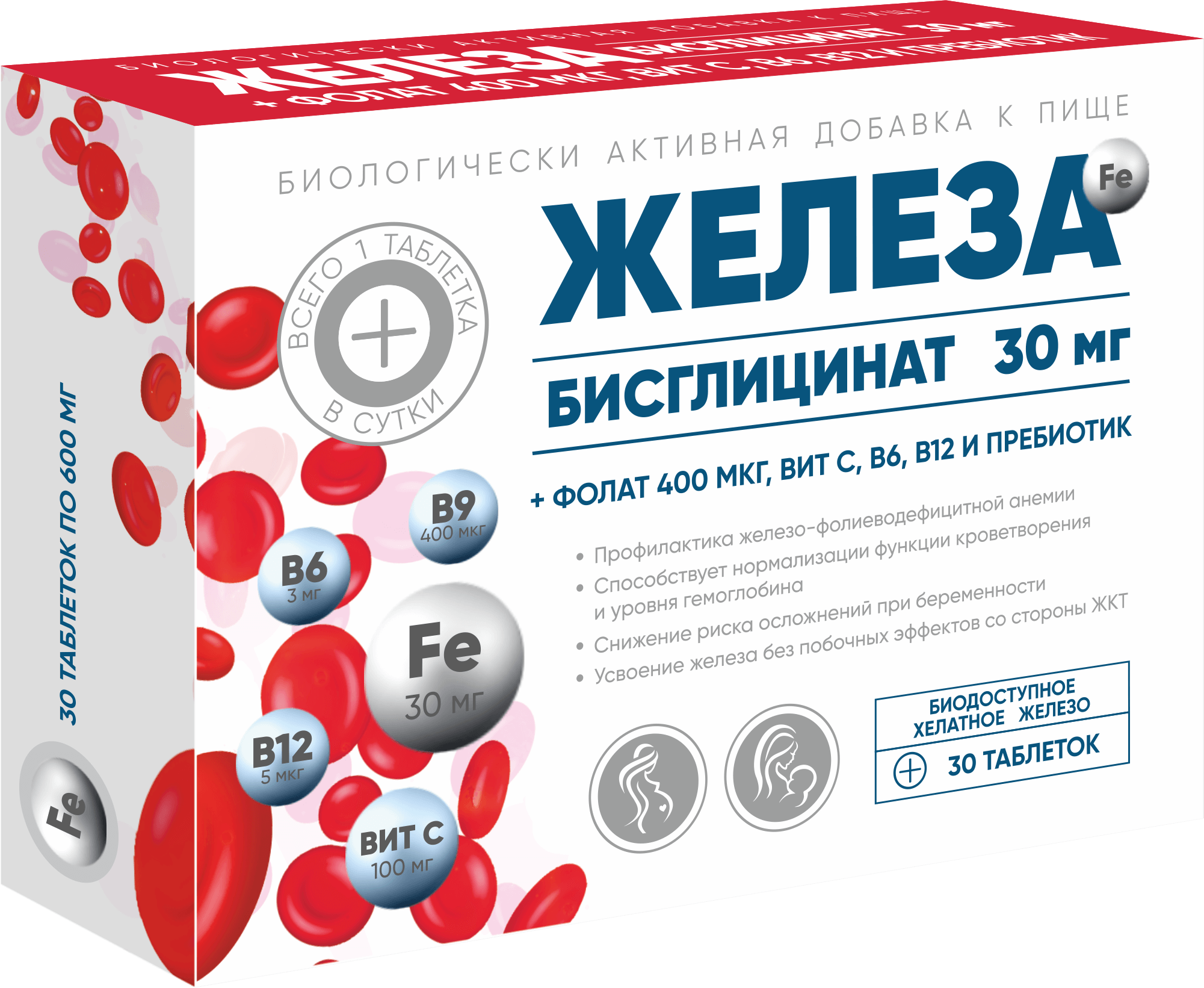 Железа бисглицинат 30 мг + фолат 400 мкг, вит С, B6, B12 и пребиотик БАД таблетки 600мг упаковка №30
