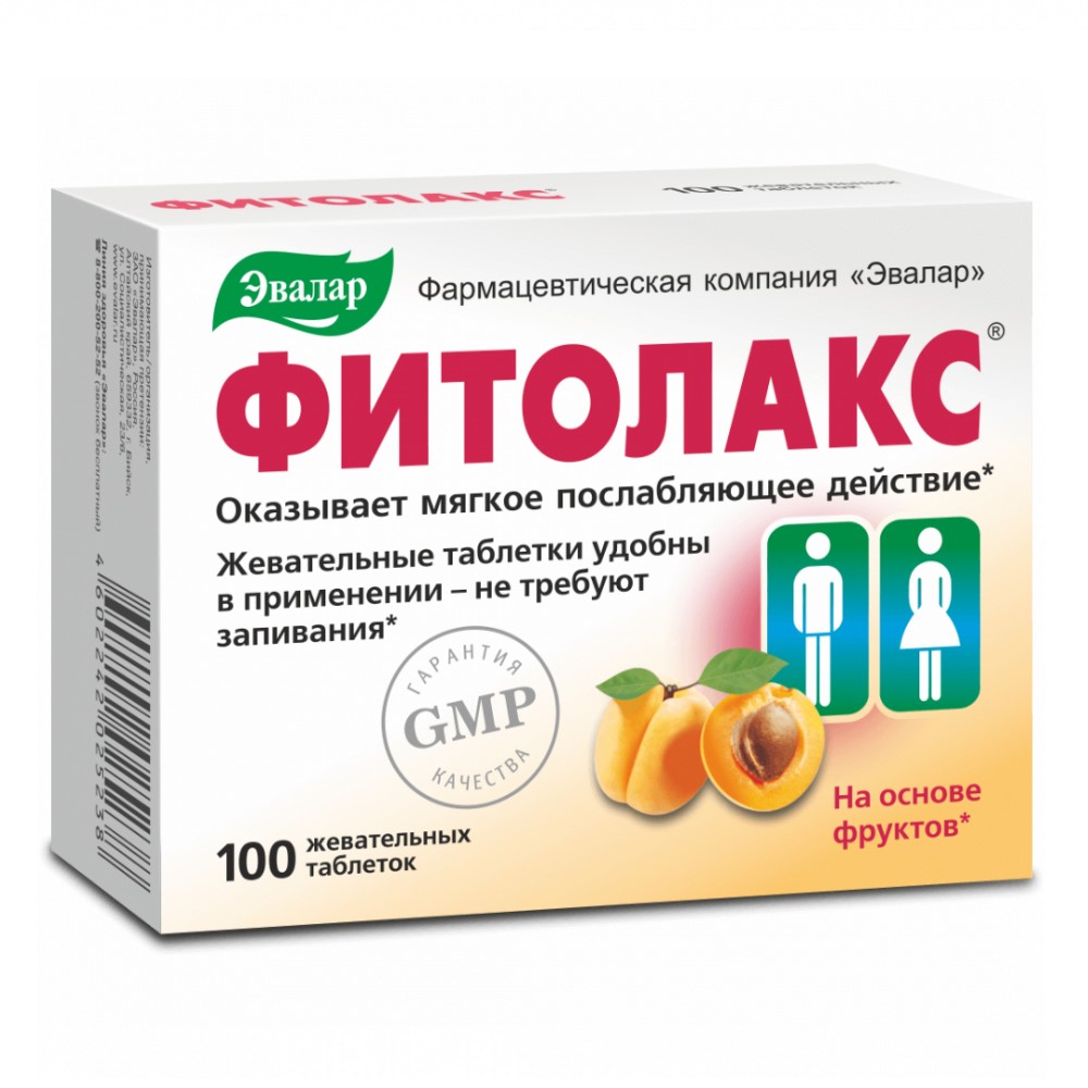Фитолакс БАД таблетки жеват. 0,5г упаковка №100