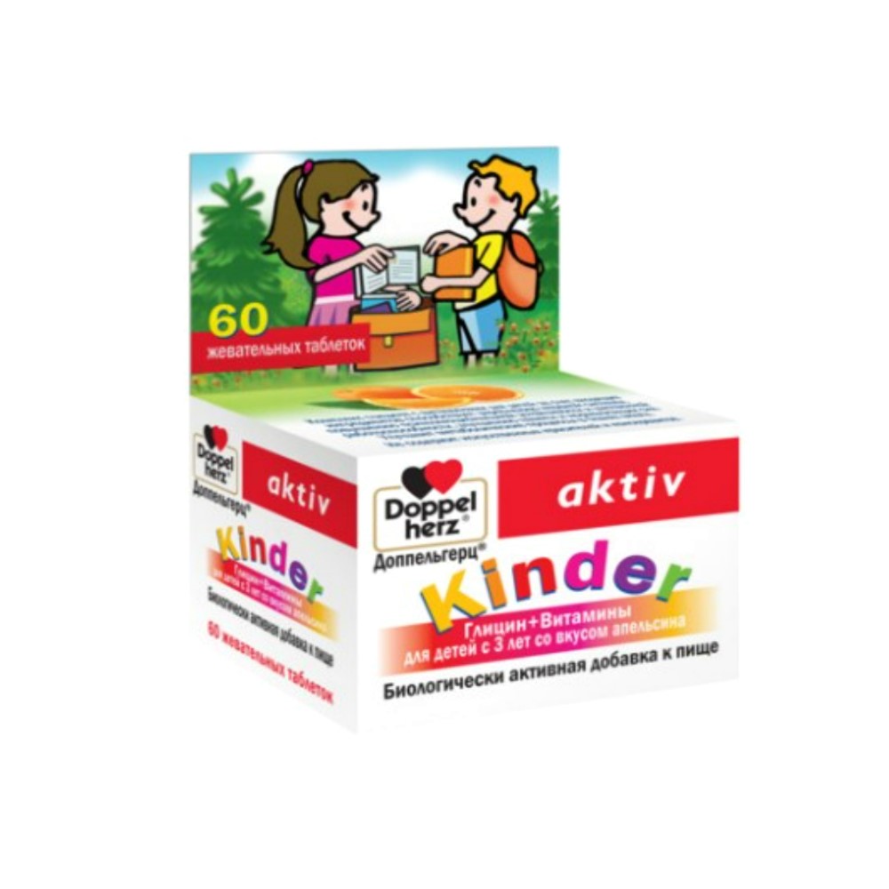 Доппельгерц Kinder БАД Глицин+Витамины для детей с 3-х лет со вкусом апельсина таблетки жеват. упаковка №60