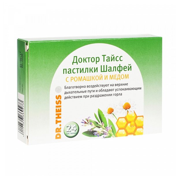 Доктор Тайсс БАД Шалфей с ромашкой и медом пастилки для рассасывания 2,5г упаковка №24