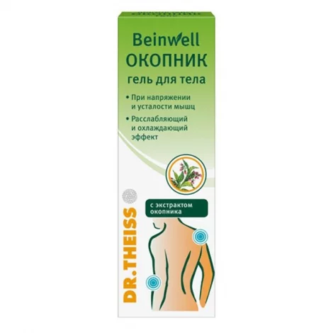 Окопник Dr.Theiss Beinwell гель для тела 100мл №1