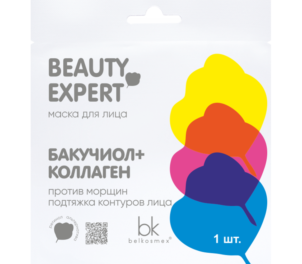 Маска для лица Beauty Expert бакучиол+коллаген 23г №1