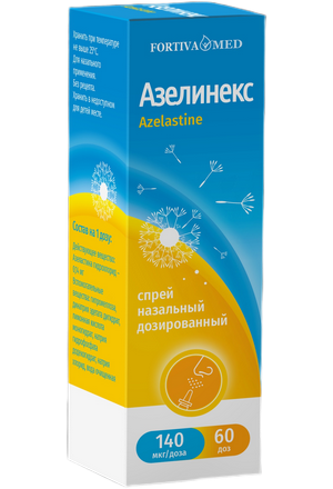Азелинекс спрей назальн. 140мкг/доз 10мл флакон №1