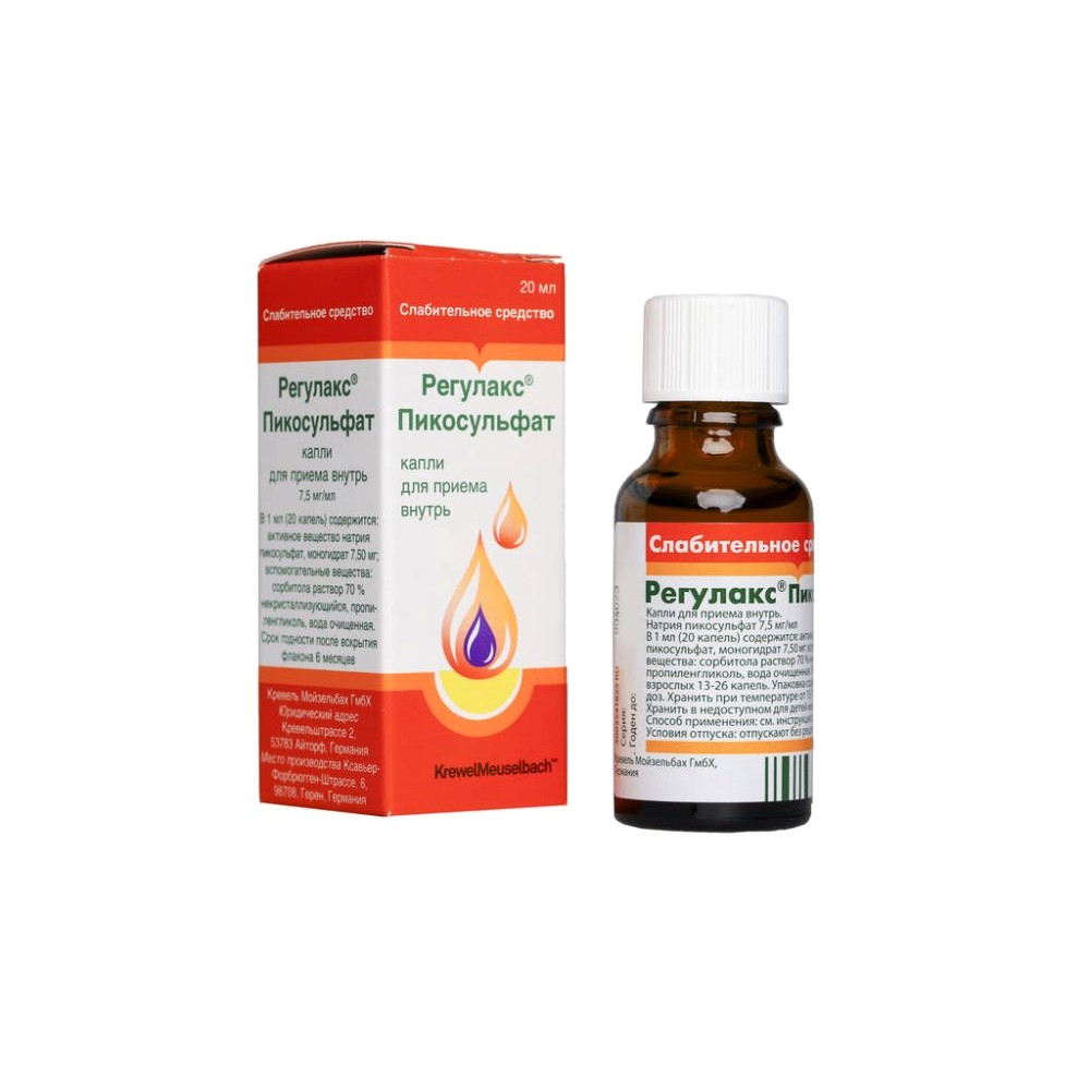 Регулакс пикосульфат капли для приема внутрь 7,5мг/мл 20мл флакон №1