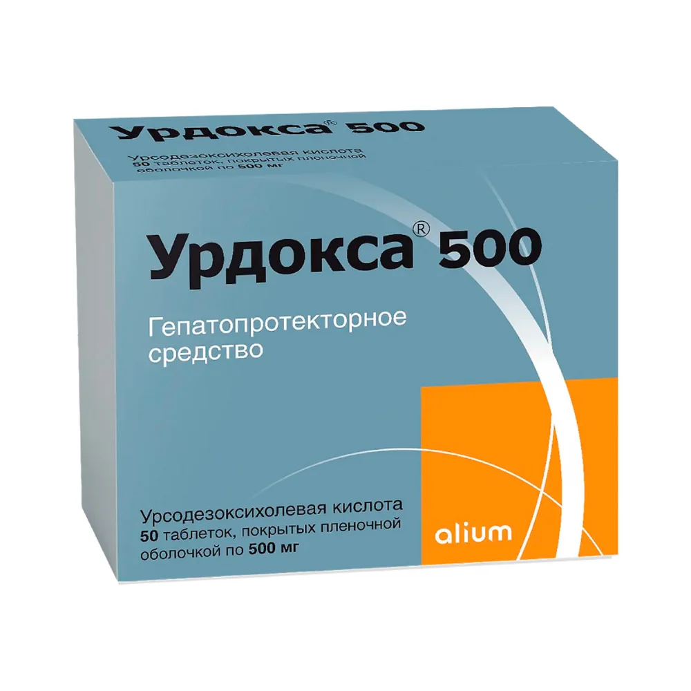 Урдокса 500 таблетки п/о 500мг упаковка №50