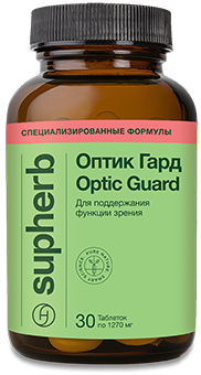 Оптик Гард БАД таблетки 1,27г флакон №30