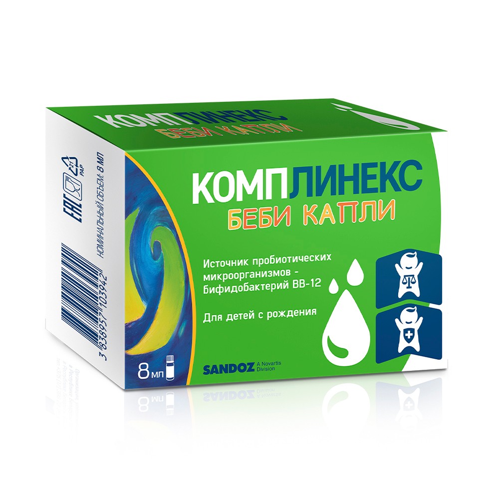 Комплинекс Беби БАД капли 8мл №1