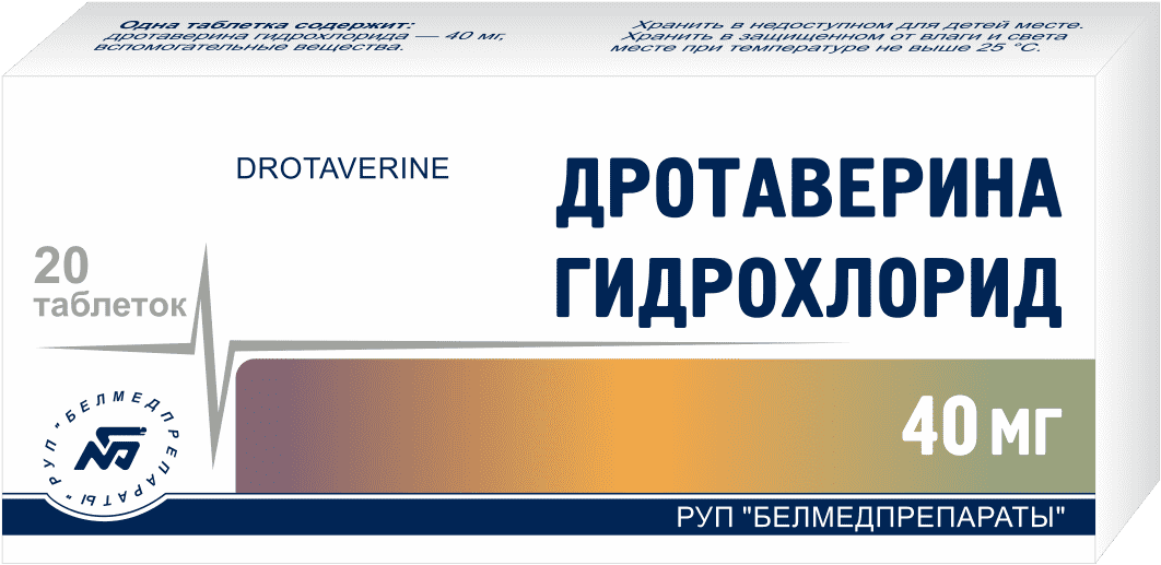 Дротаверина гидрохлорид таблетки 40мг упаковка №20