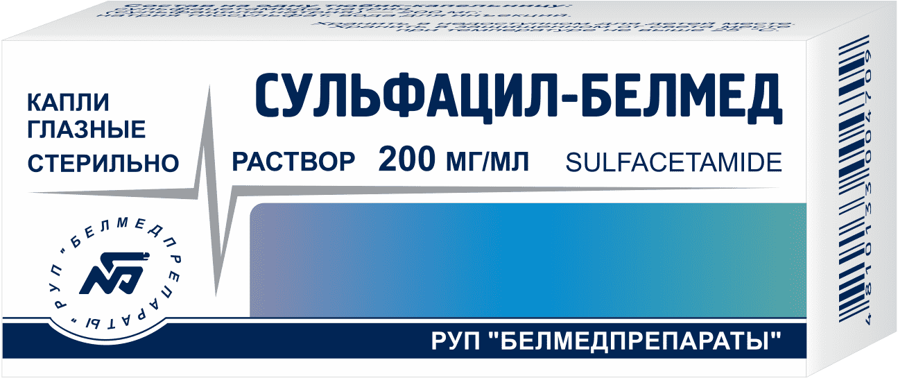 Сульфацил-Белмед глазные капли 200мг/мл 5мл флакон с крышкой-капельницей №1