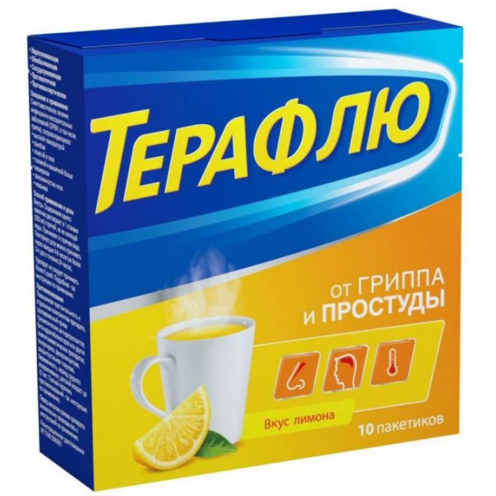 Терафлю пор-к для приг. р-ра для приема внутрь лимон пакет №10