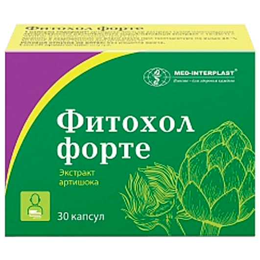 Фитохол форте капсулы упаковка №30