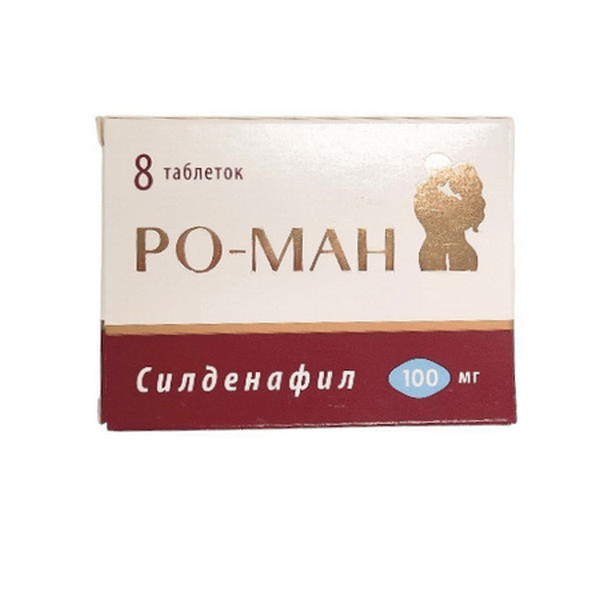 Ро-ман таблетки п/о 100мг упаковка №8