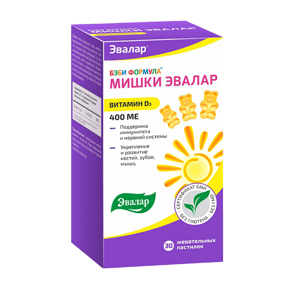 Бэби формула Мишки БАД Витамин Д3 пастилки жеват. 2,5г банка №30