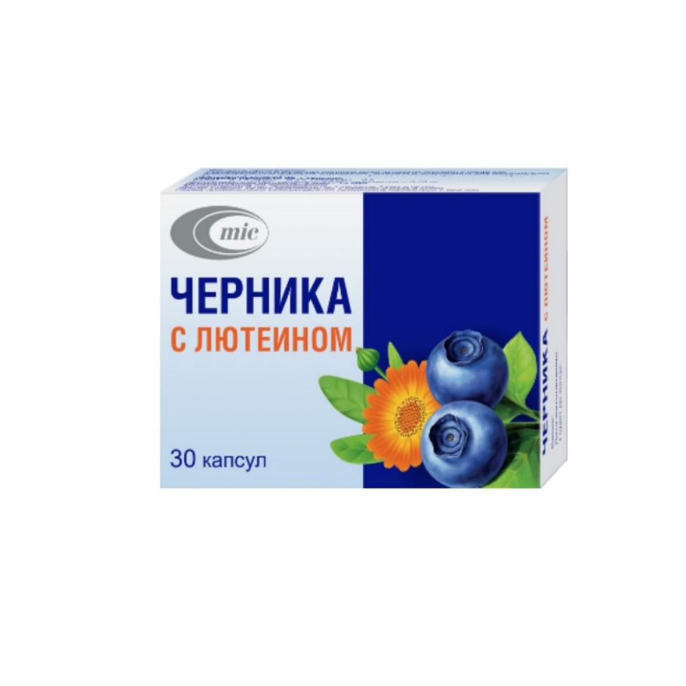 Черника с лютеином БАД капсулы 450мг упаковка №30