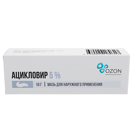 Ацикловир мазь для наруж. прим. 5% 10г туба №1