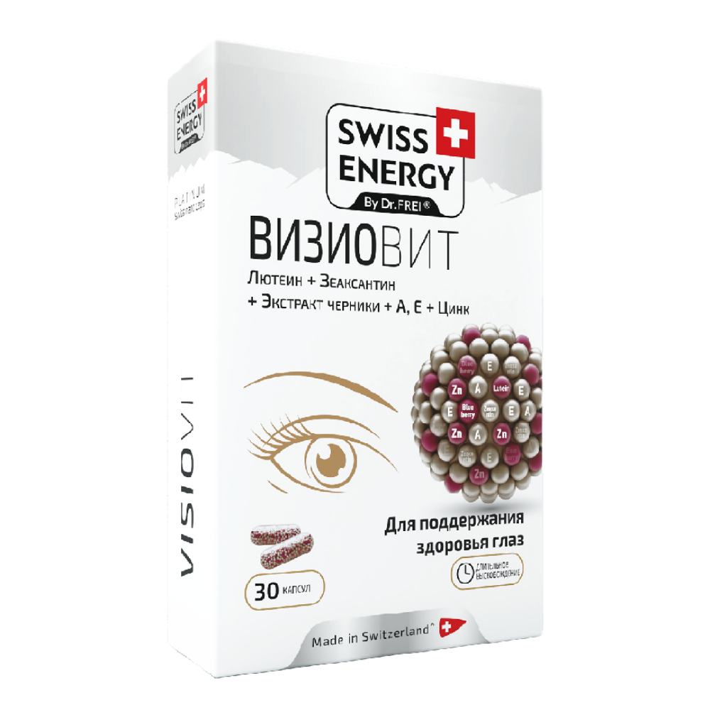 Swiss Energy Визиовит БАД капсулы пролонг. №30