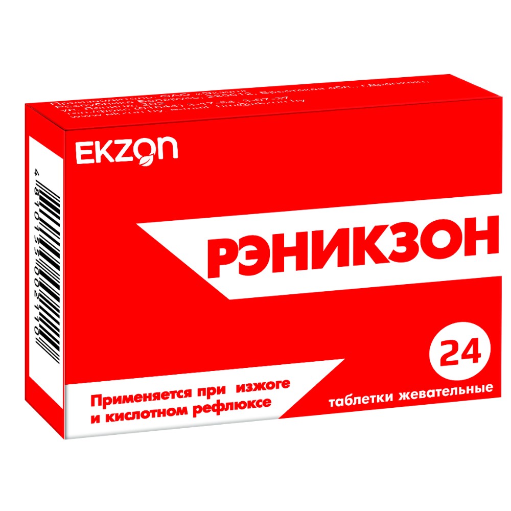 Рэникзон таблетки жеват. 680мг 80мг упаковка №24