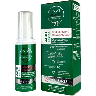 MASSTIGE Acid Series эмульсия для лица регенерирующая 50мл №1