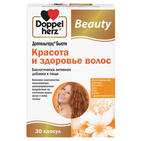 Доппельгерц Бьюти БАД капсулы Красота и здоровье волос упаковка №30