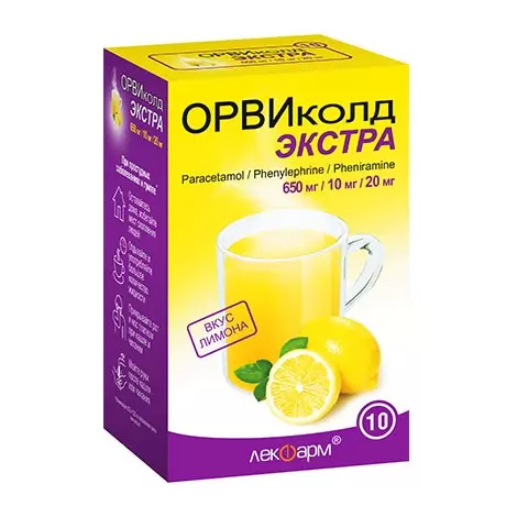ОРВИколд Экстра пор-к для приг. р-ра для приема внутрь лимон 10г пакет №10