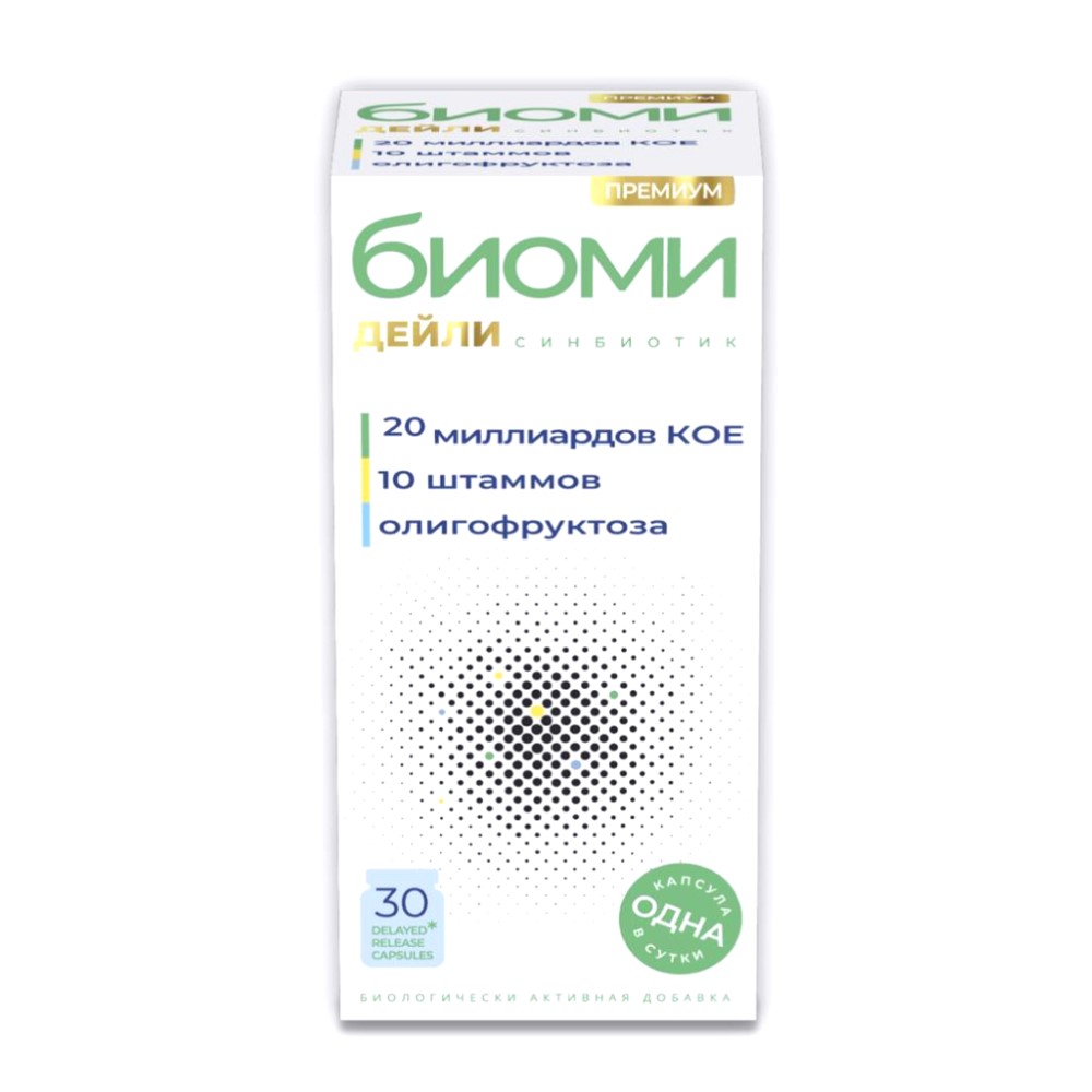 Биоми Дейли Премиум БАД капсулы кишечнораств. №30