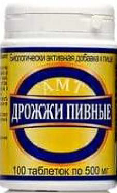 АМТ-Дрожжи пивные БАД таблетки 500мг банка №100
