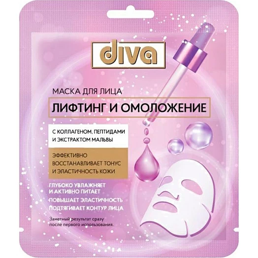 Маска для лица DIVA на тканевой основе Лифтинг и омоложение №1