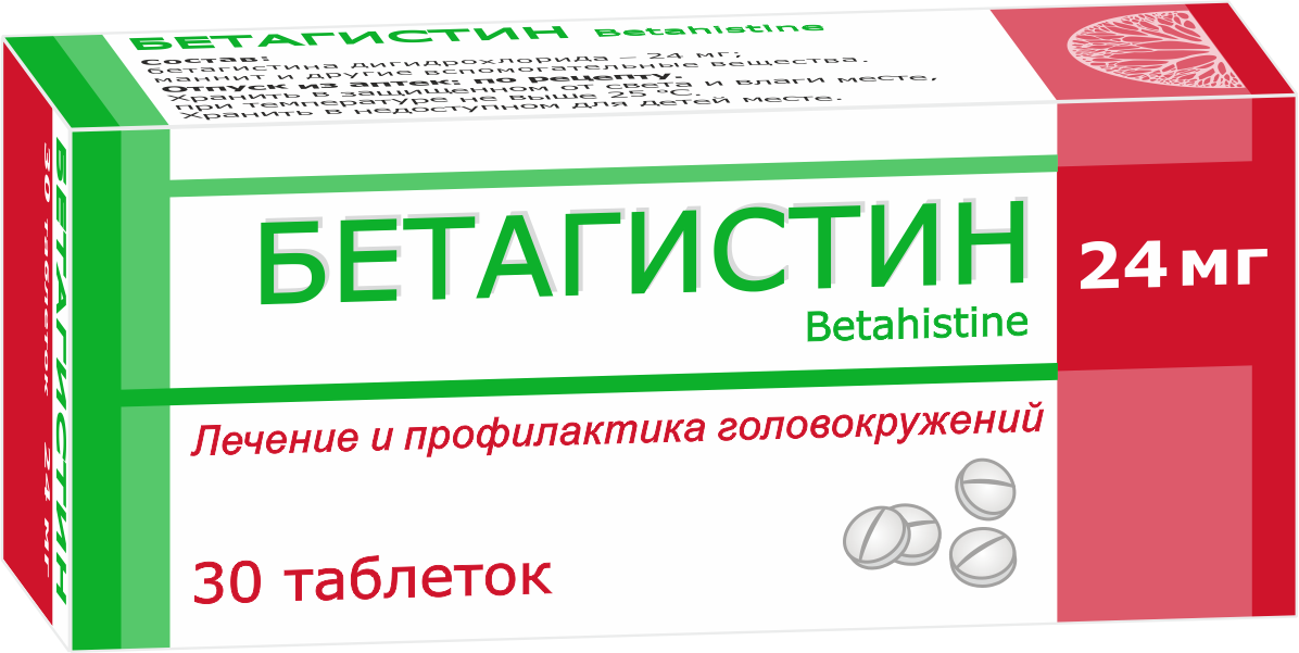 Бетагистин таблетки 24мг упаковка №30
