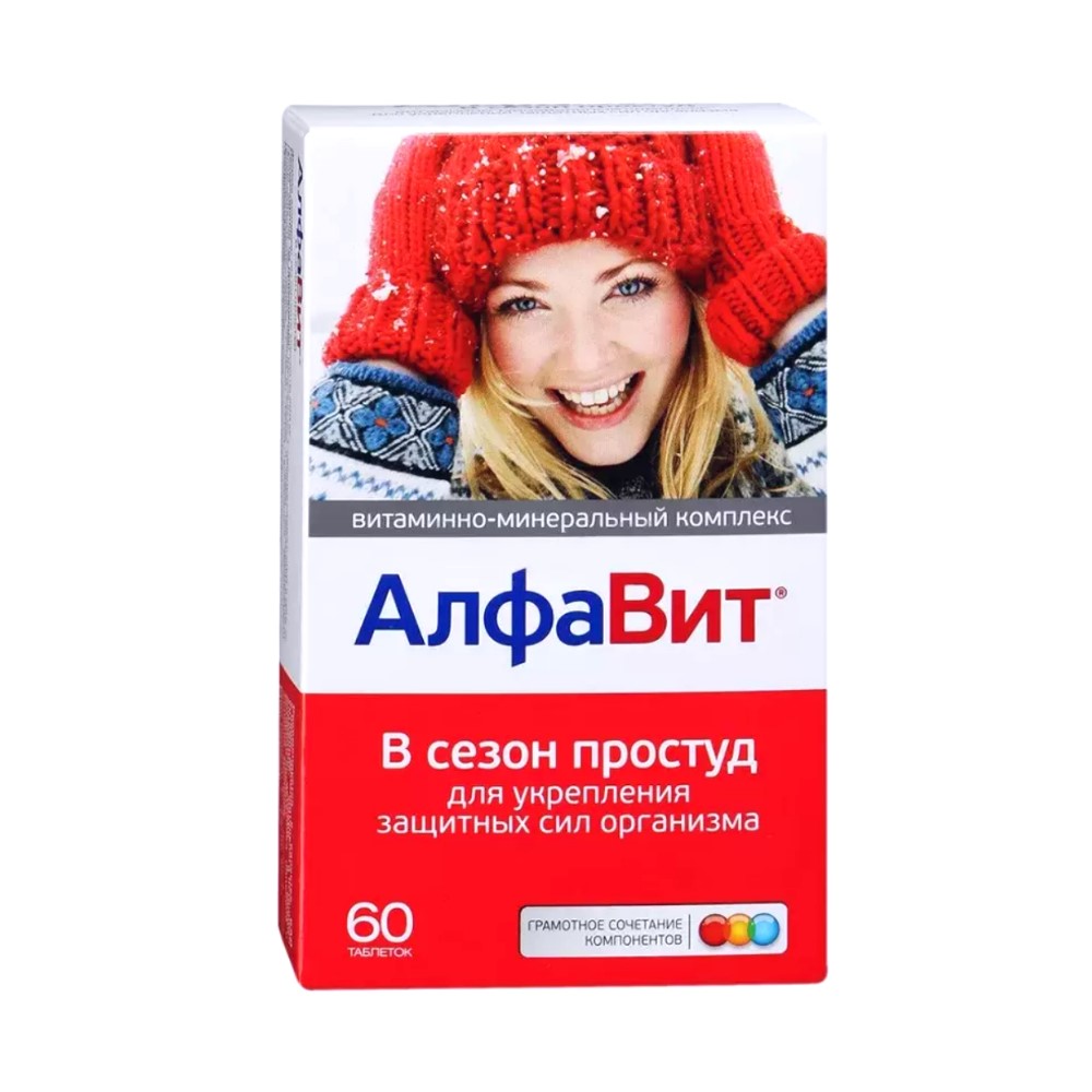 Алфавит в сезон простуд БАД таблетки упаковка №60