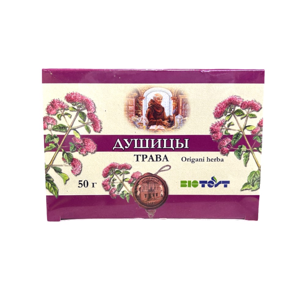 Душицы трава лек. сырье измельчен. 50г упаковка №1