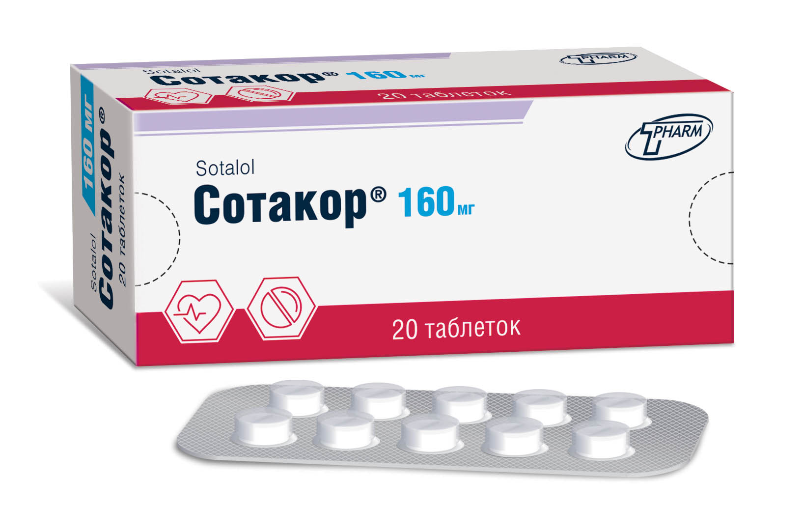 Сотакор таблетки 160мг упаковка №20