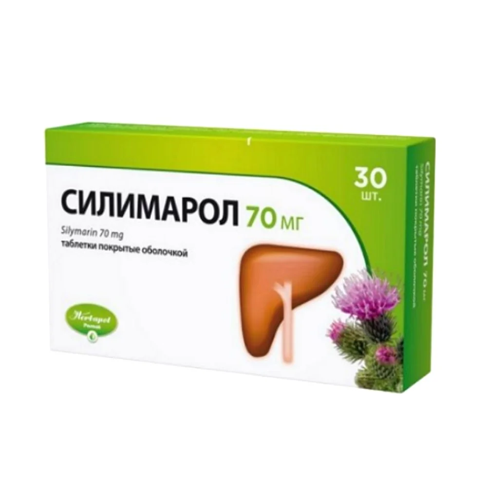 Силимарол таблетки п/о 70мг упаковка №30
