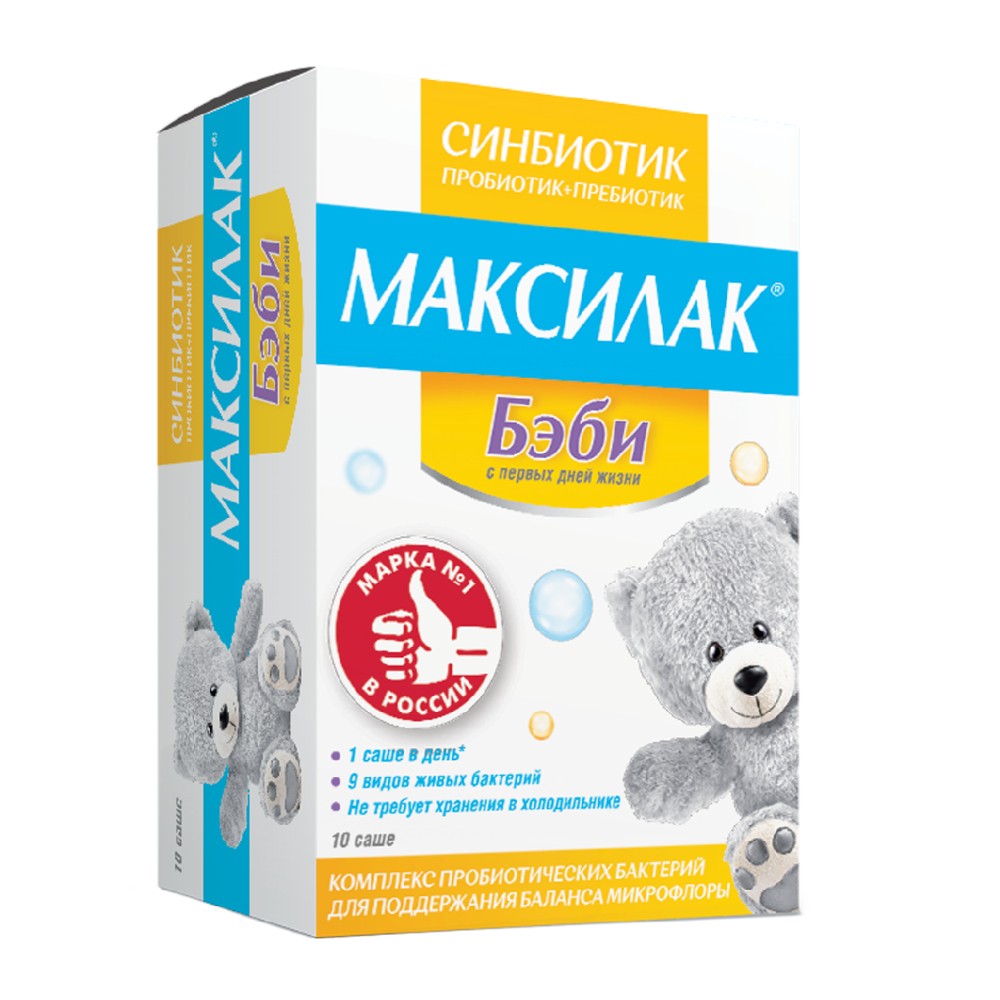 Максилак Бэби Синбиотик БАД пор-к 1,5г саше №10