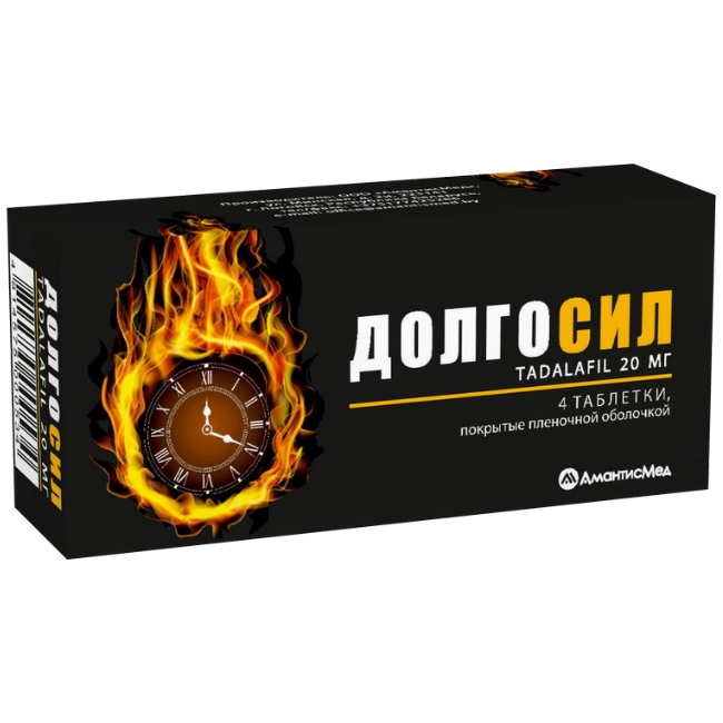 Долгосил таблетки п/о 20мг упаковка №4