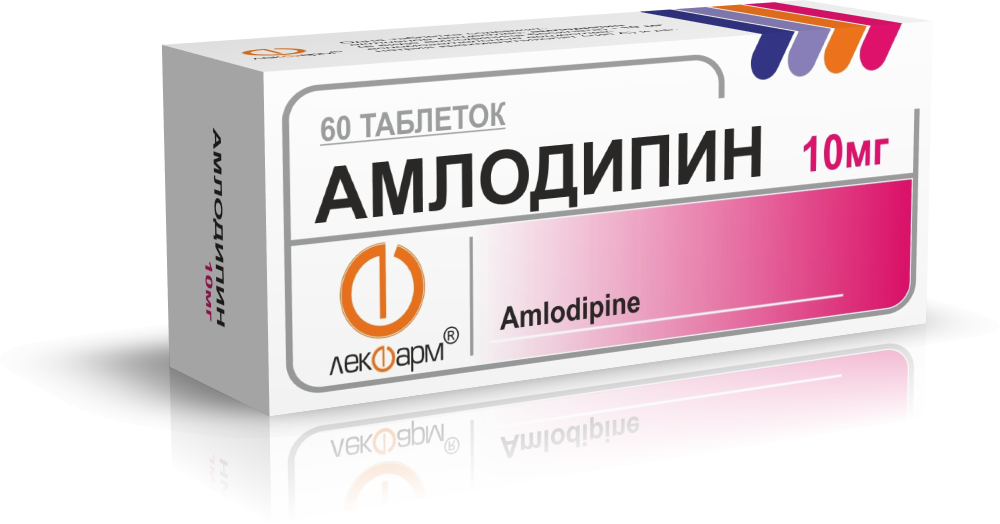 Амлодипин таблетки 10мг упаковка №60