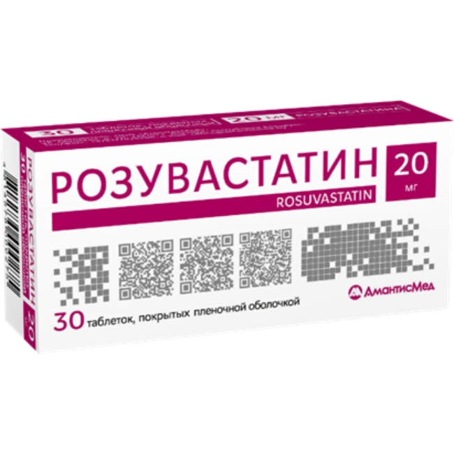 Розувастатин таблетки п/о 20мг упаковка №30