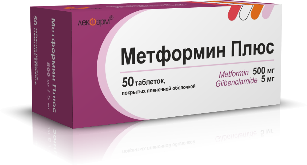 Метформин Плюс таблетки п/о 500мг 5мг упаковка №50