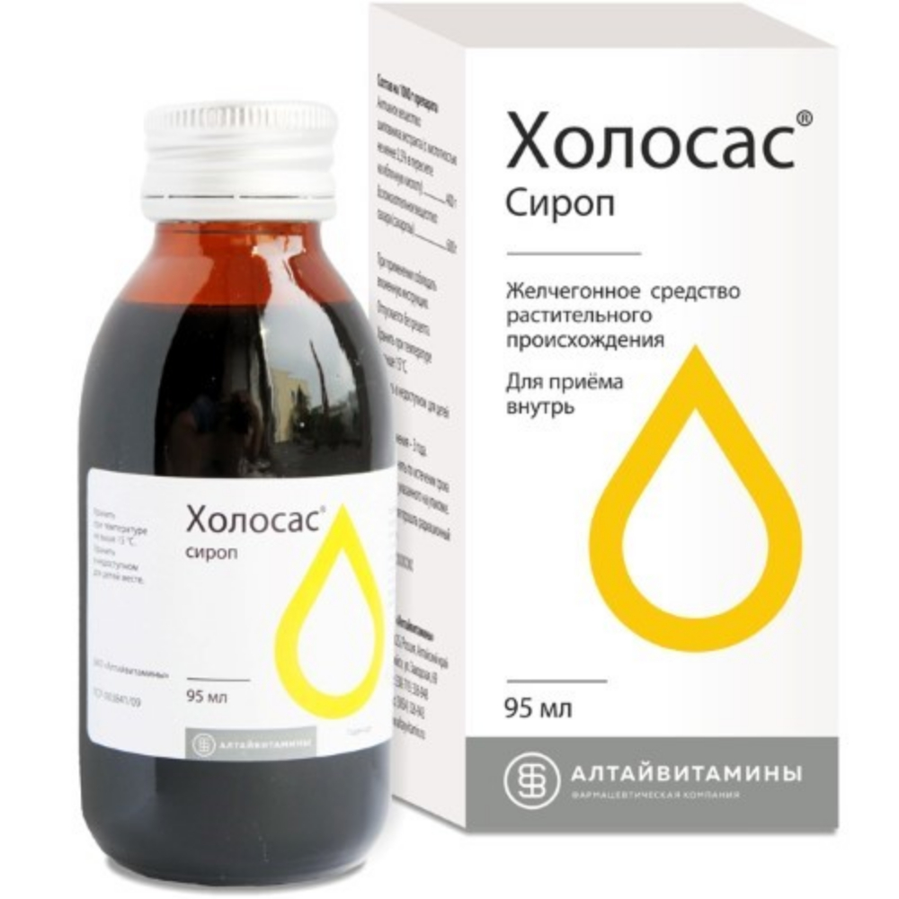Холосас-АВ сироп 95мл флакон №1