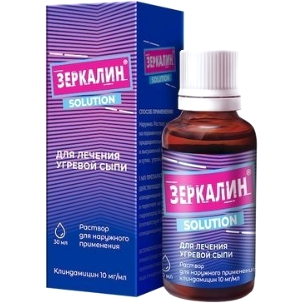 Зеркалин р-р для наруж. прим. 10мг/мл 30мл флакон №1