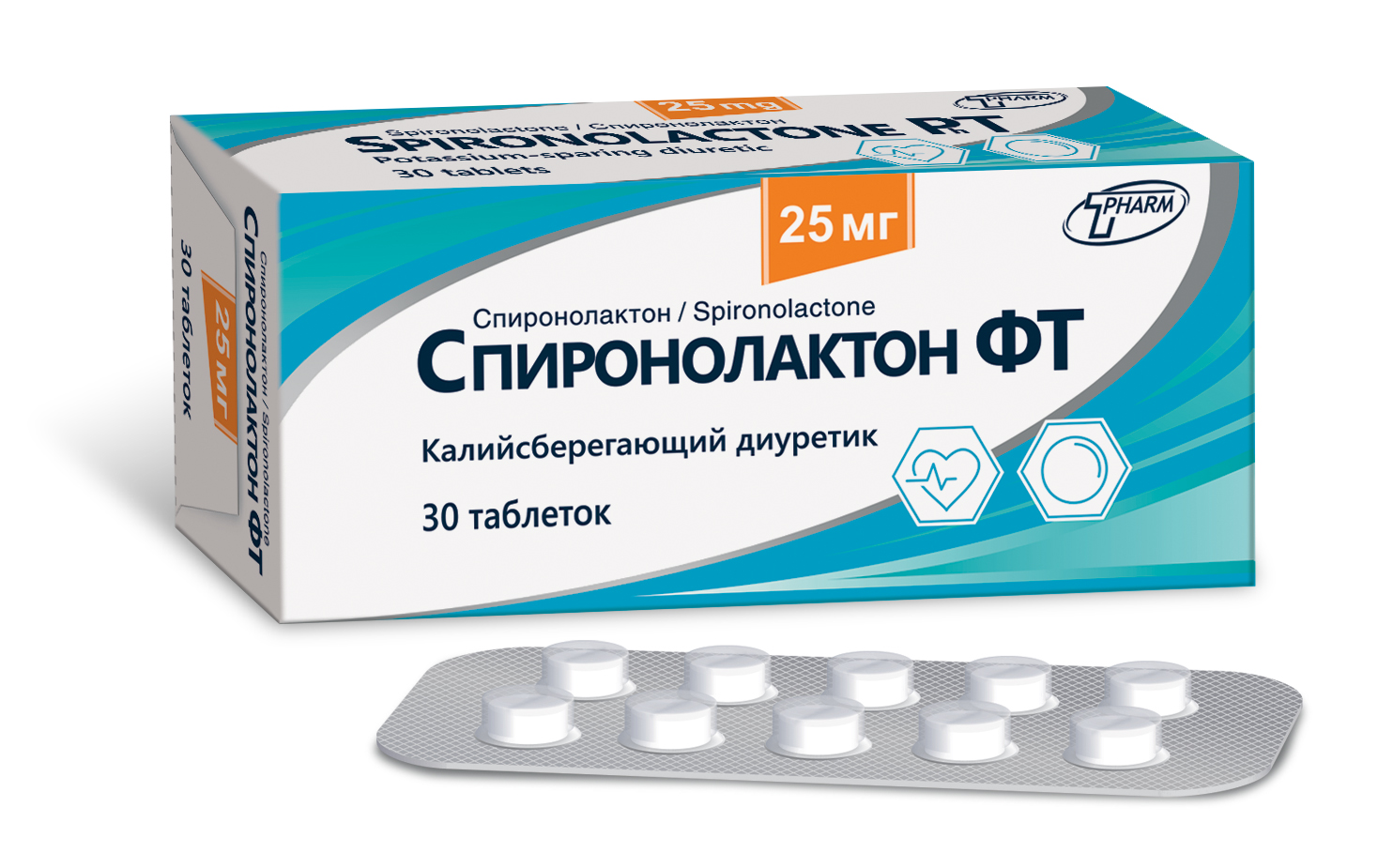 Спиронолактон ФТ таблетки 25мг упаковка №30