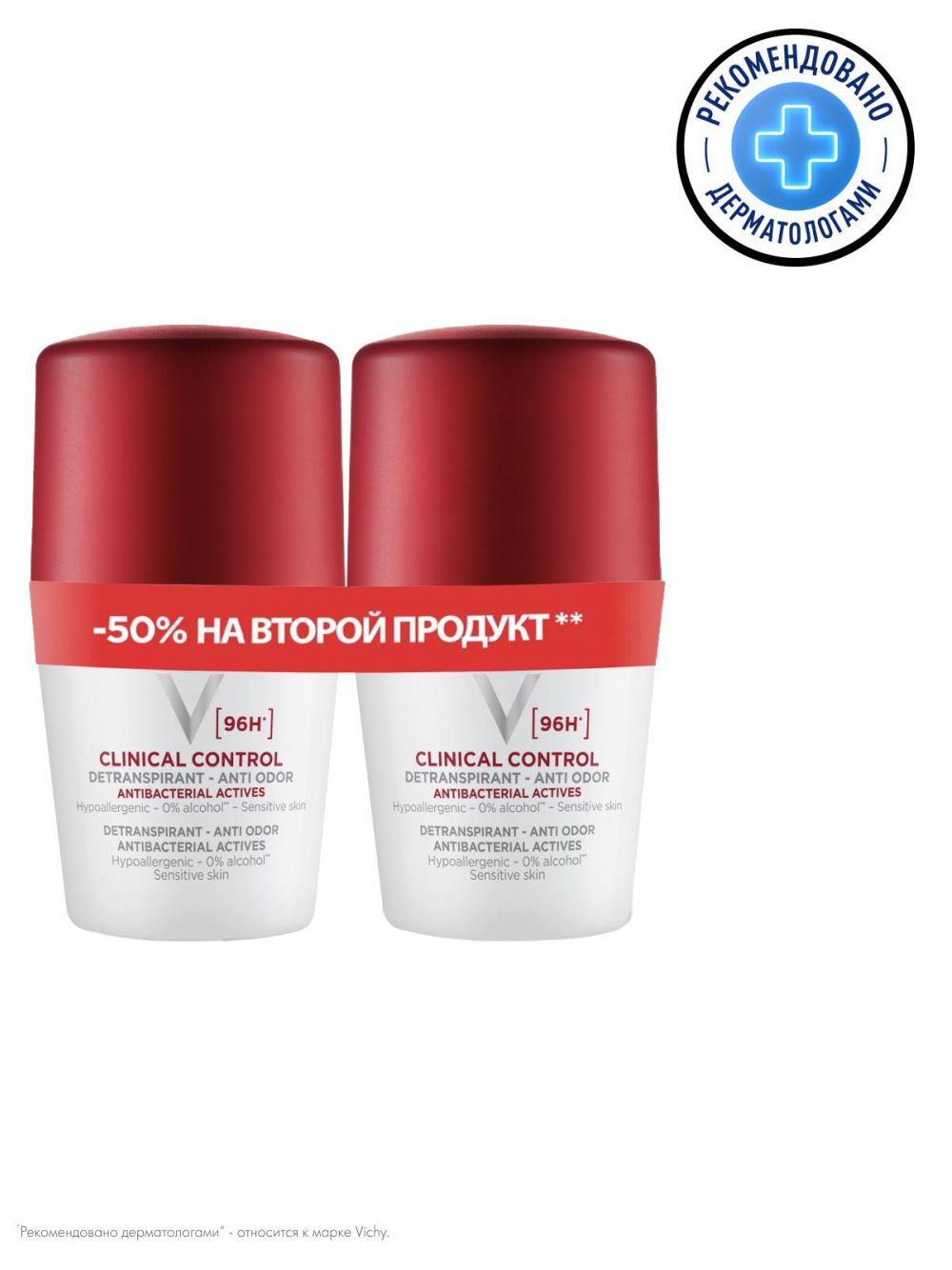 VICHY Clinical Control дезодорант-антиперспирант 50мл №2