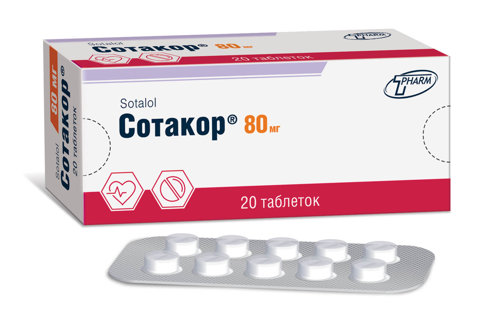 Сотакор таблетки 80мг упаковка №20